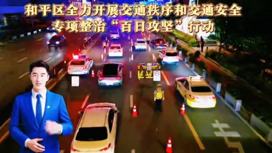 ꖺƽ^ȫ_չͨͽͨȫΡչԡЄ